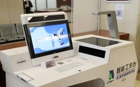 自助打照智能系統
