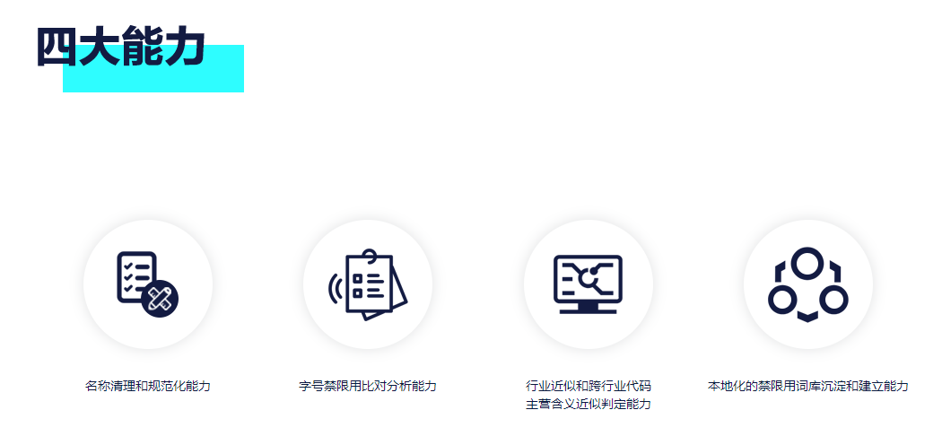 0607-產品02.png