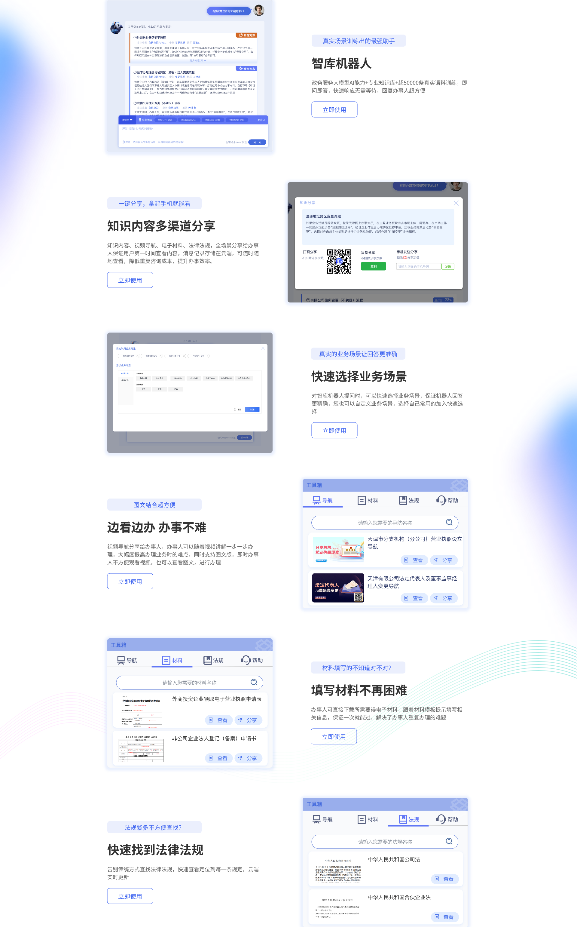 畫板 20.png