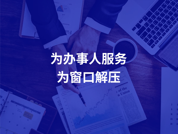 企業使命