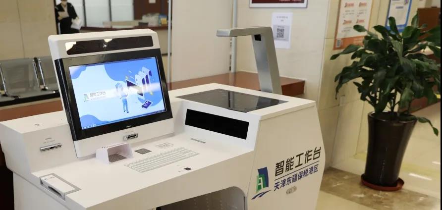 智能工作臺.jpg